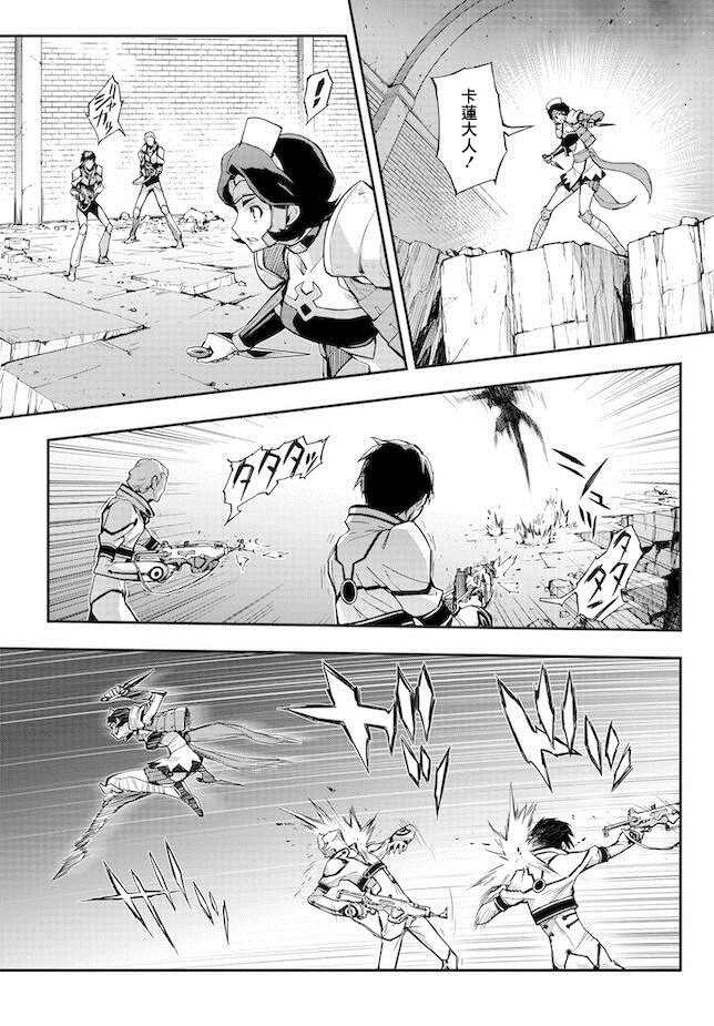 第11.5话