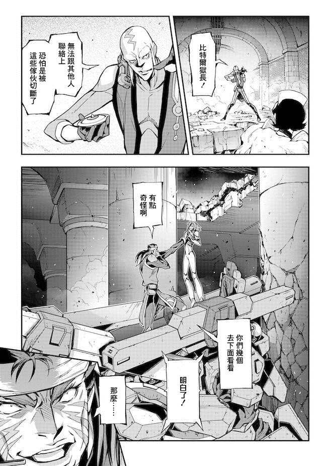 第11.5话