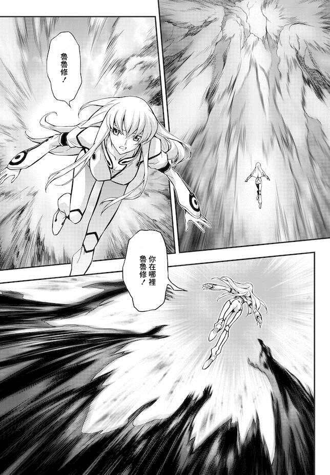 第11.5话