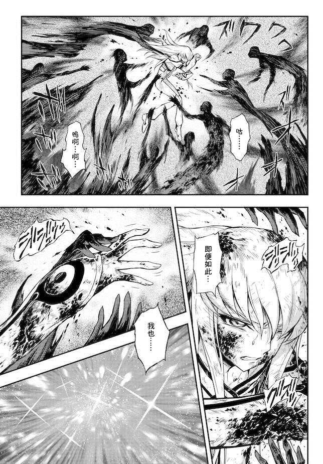 第11.5话
