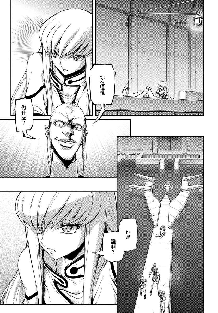 第11.6话