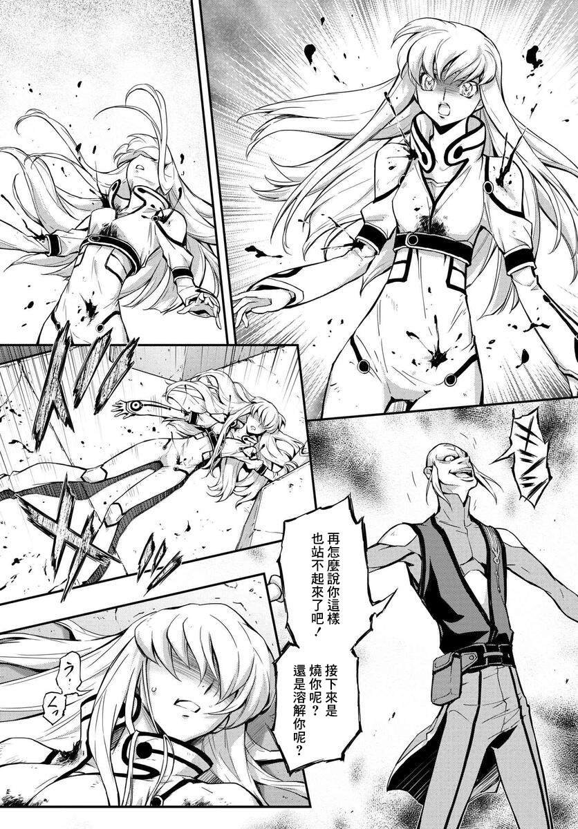 第11.6话