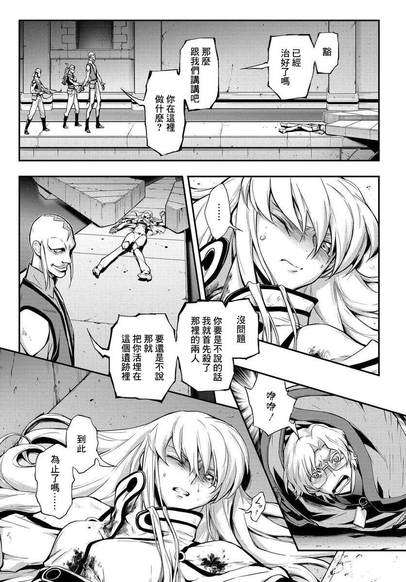 第11.6话