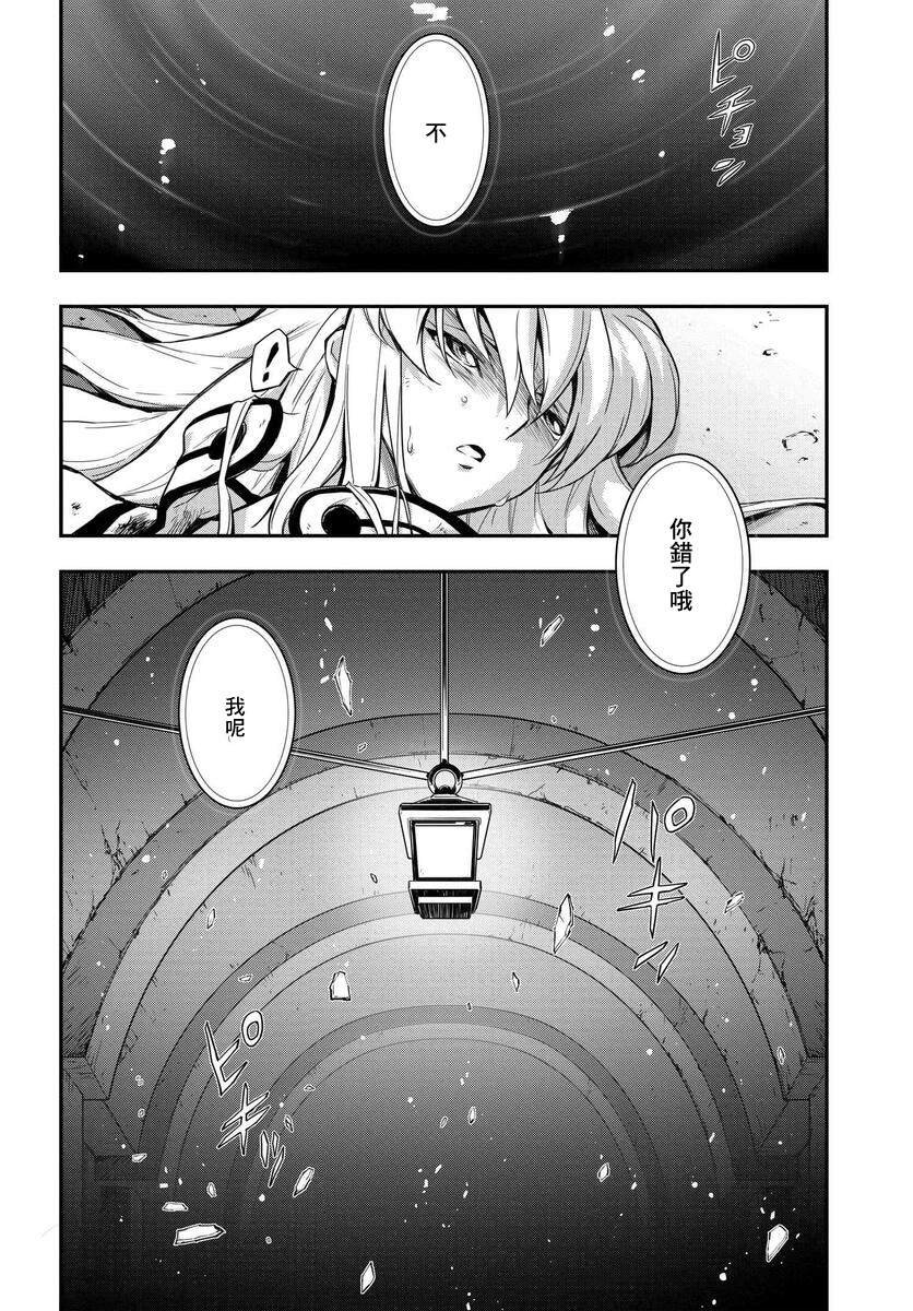 第11.6话