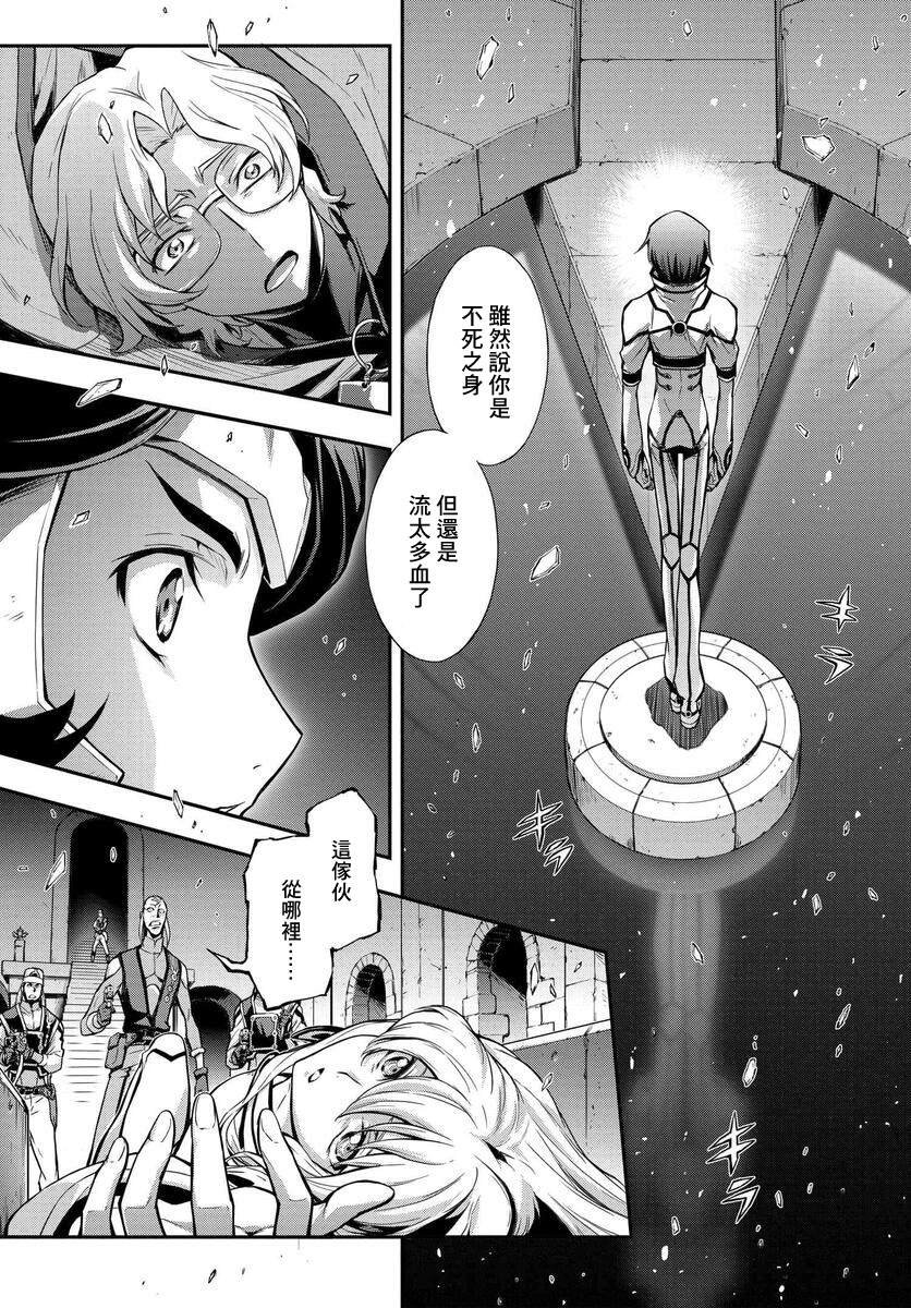 第11.6话