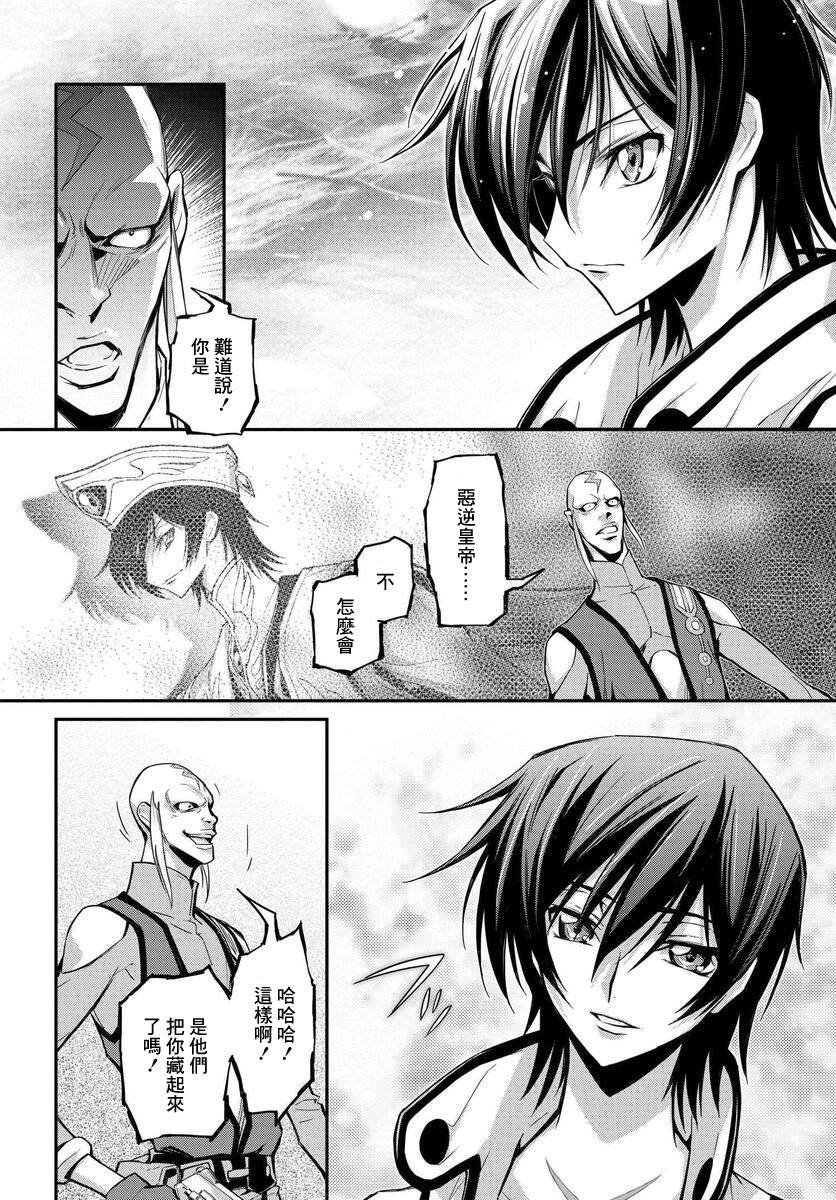 第11.6话