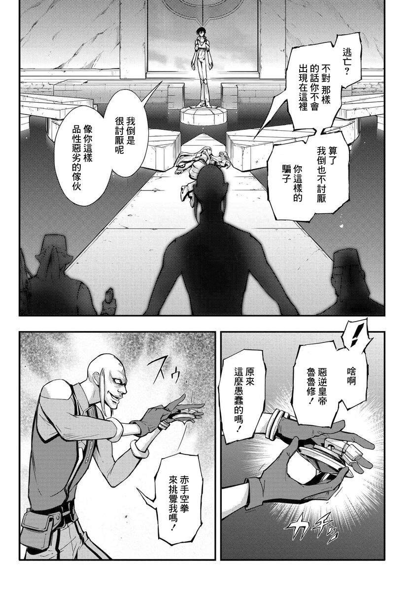 第11.6话