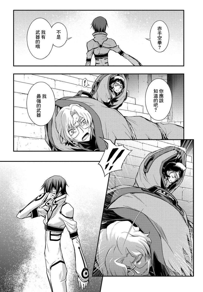 第11.6话