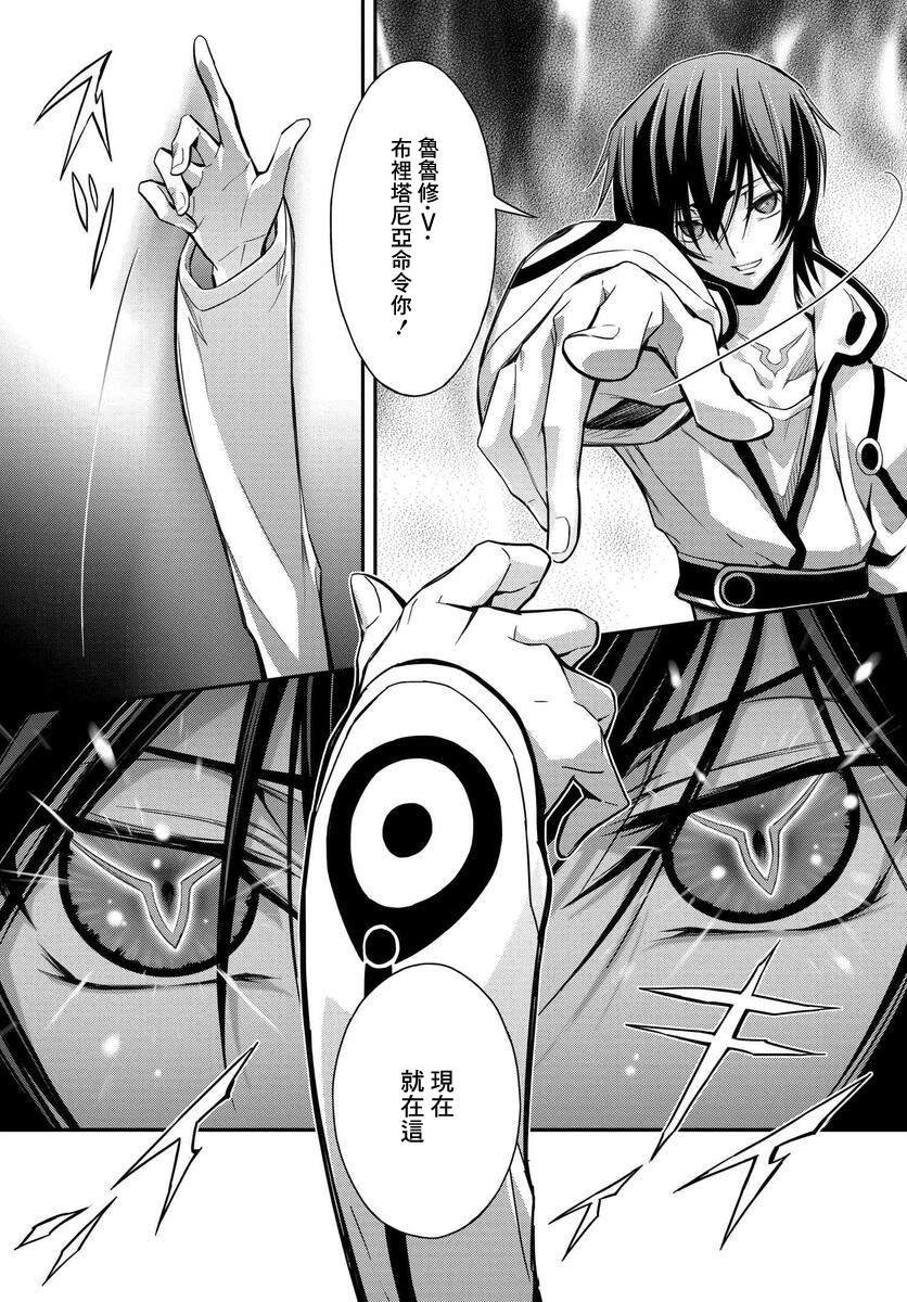第11.6话