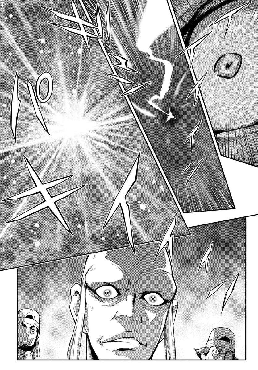 第11.6话