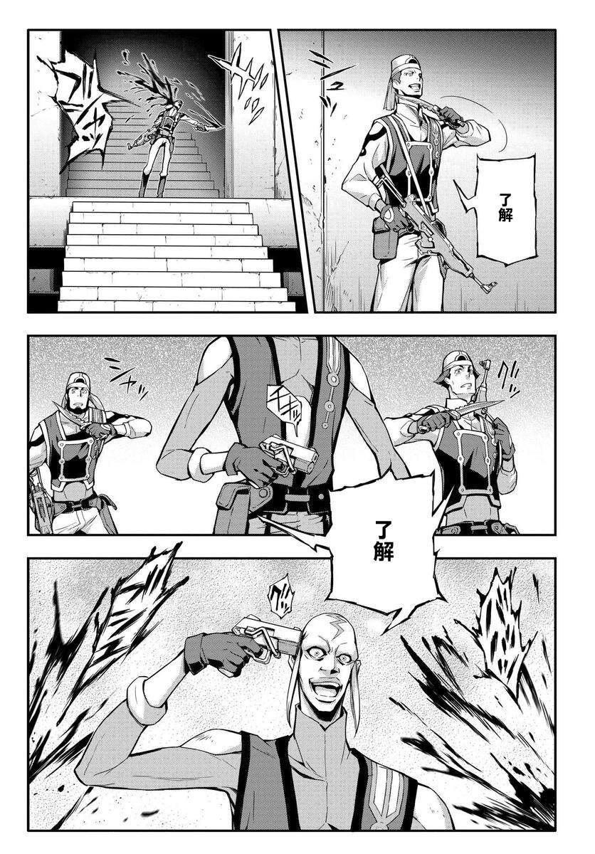 第11.6话