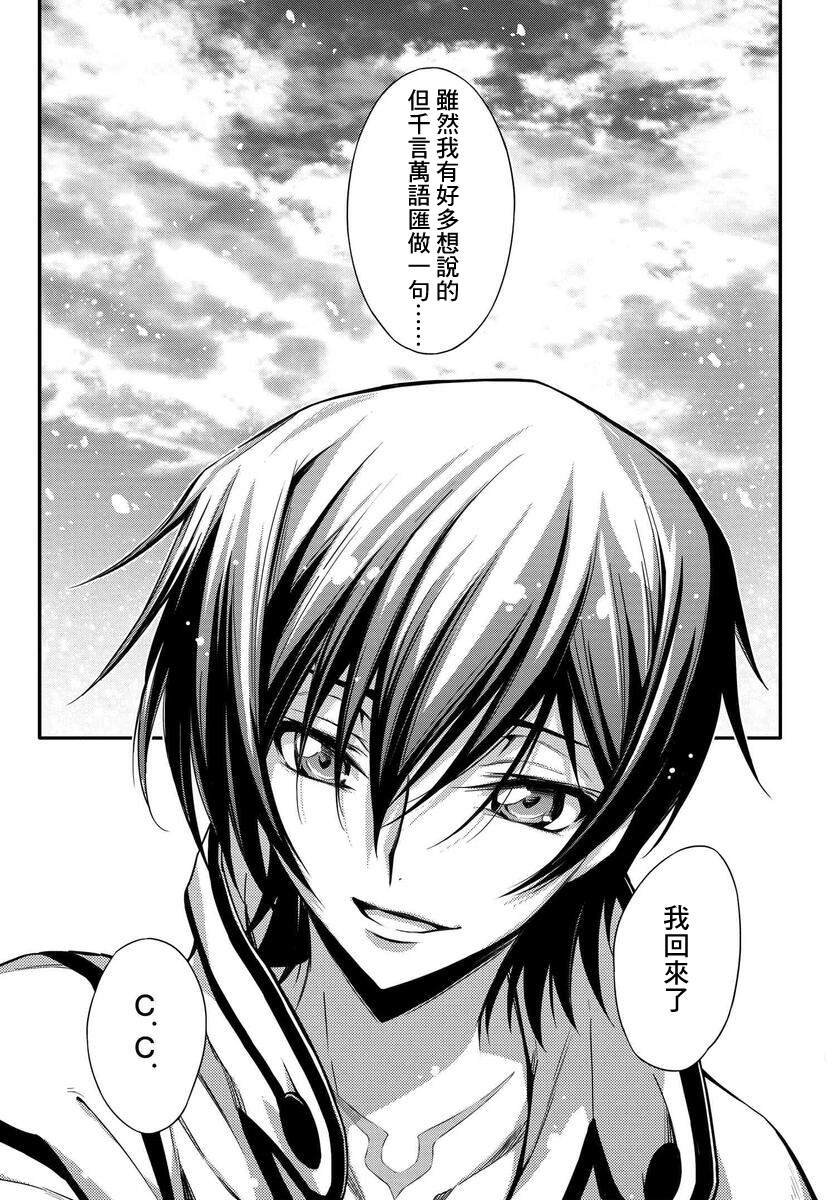 第11.6话