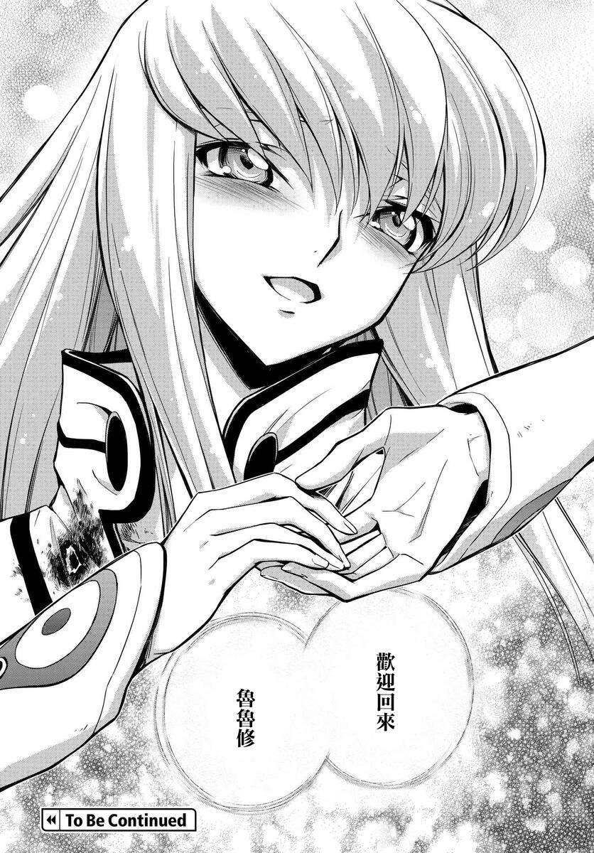 第11.6话