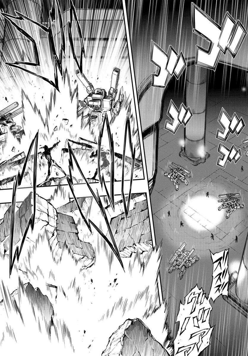 第13.5话