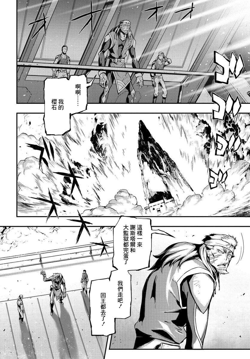 第13.5话