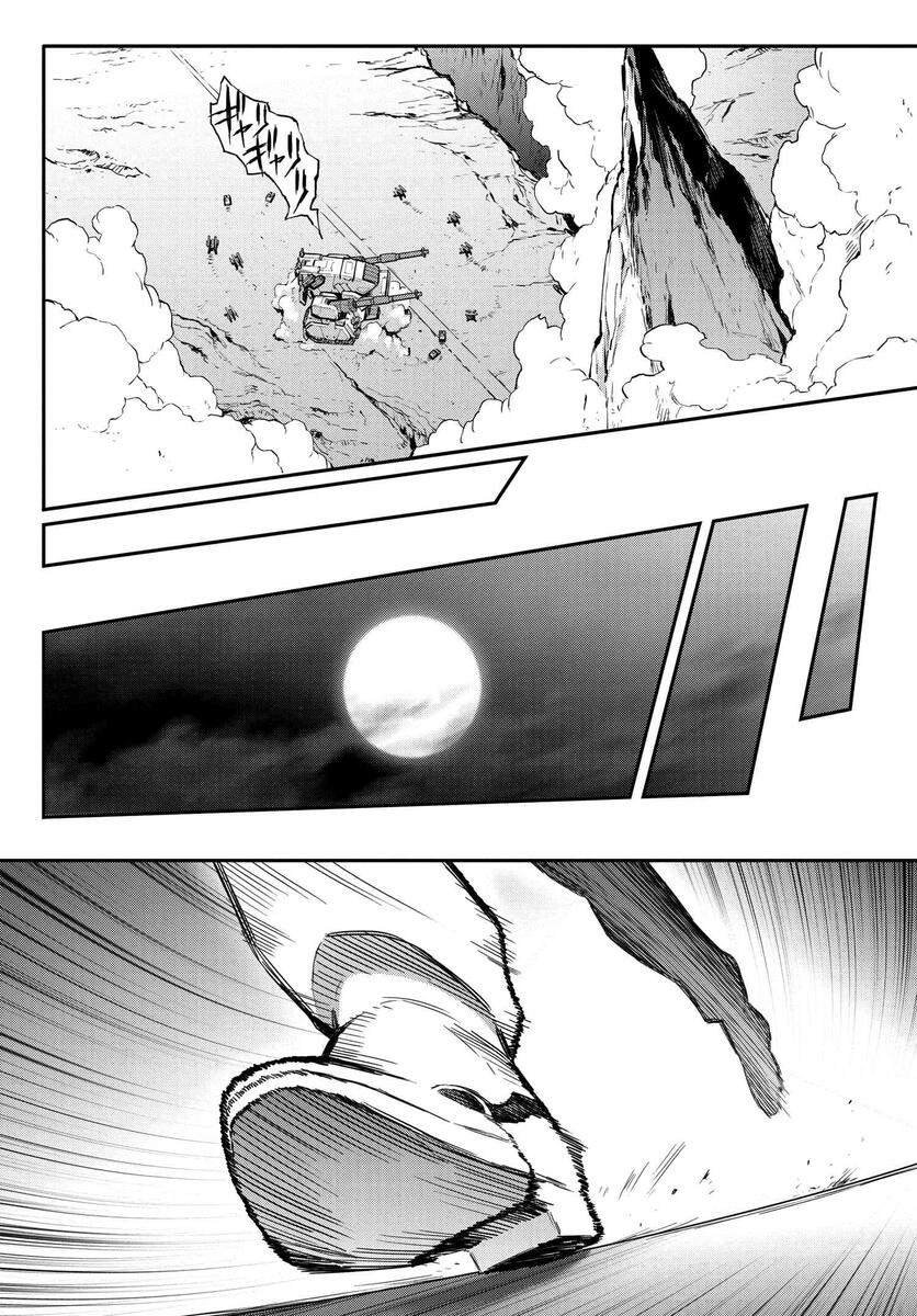 第13.5话