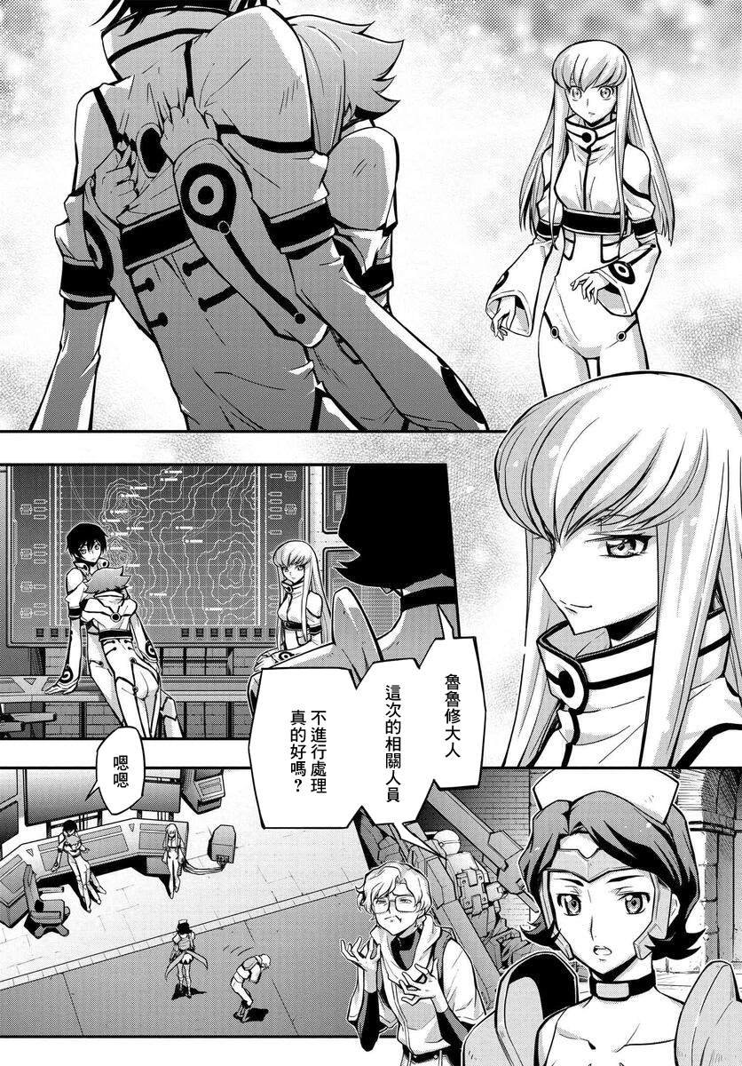 第13.5话