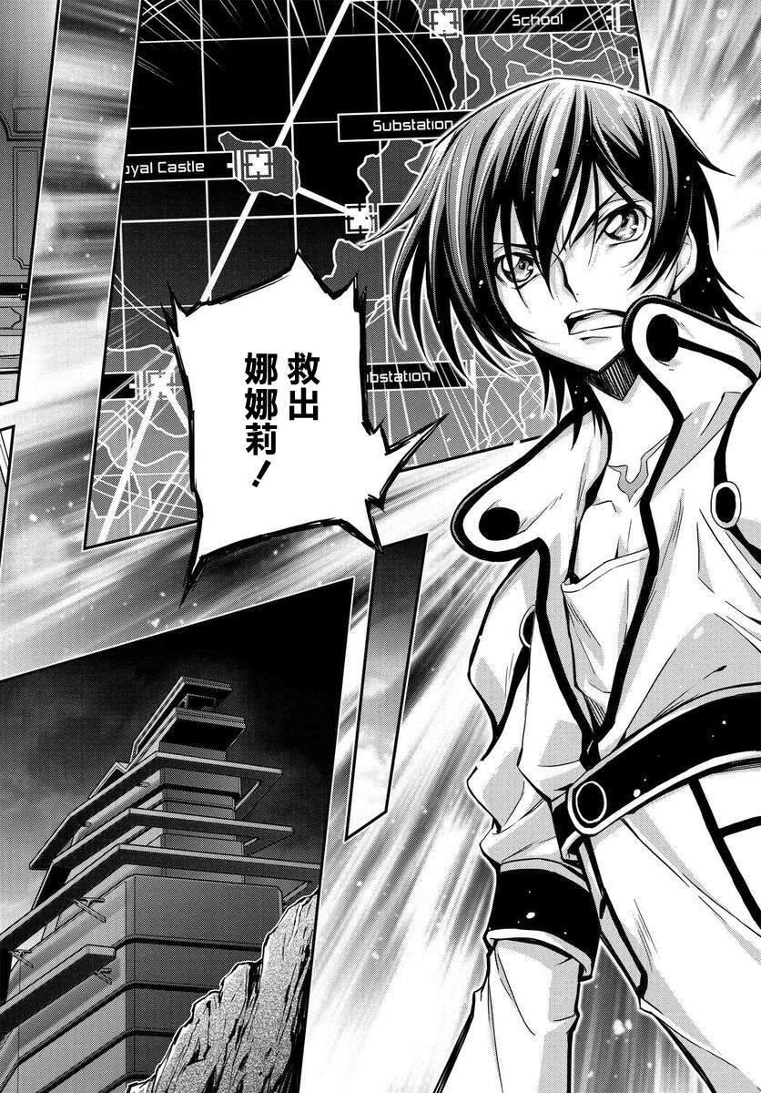 第13.5话