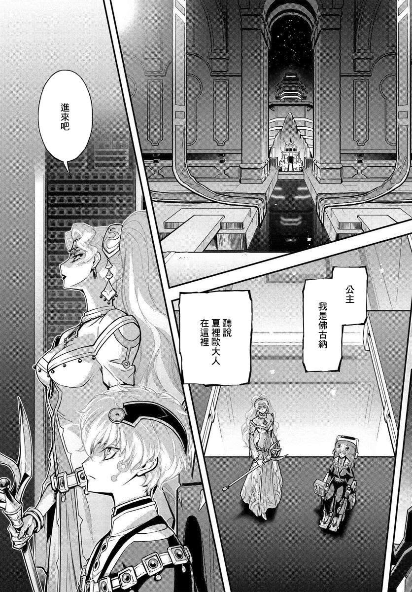 第13.5话
