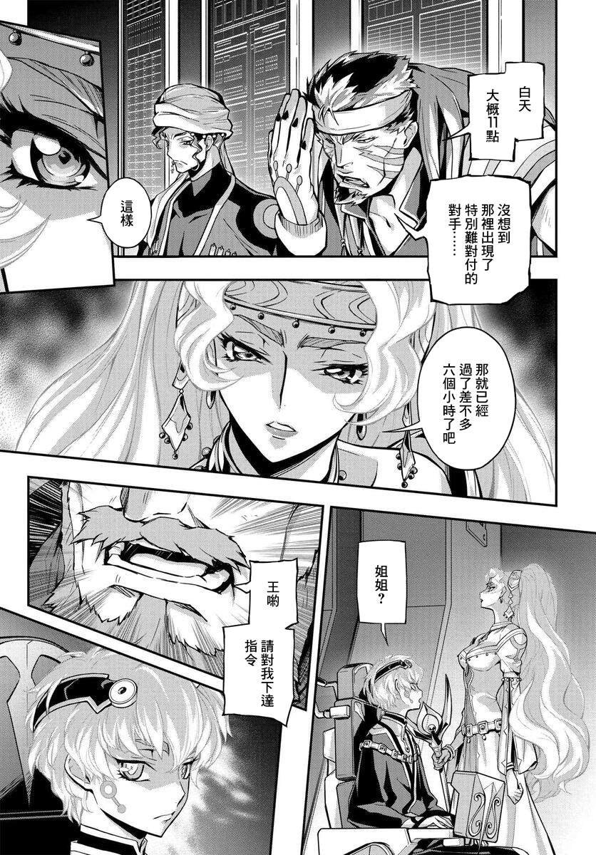 第13.5话