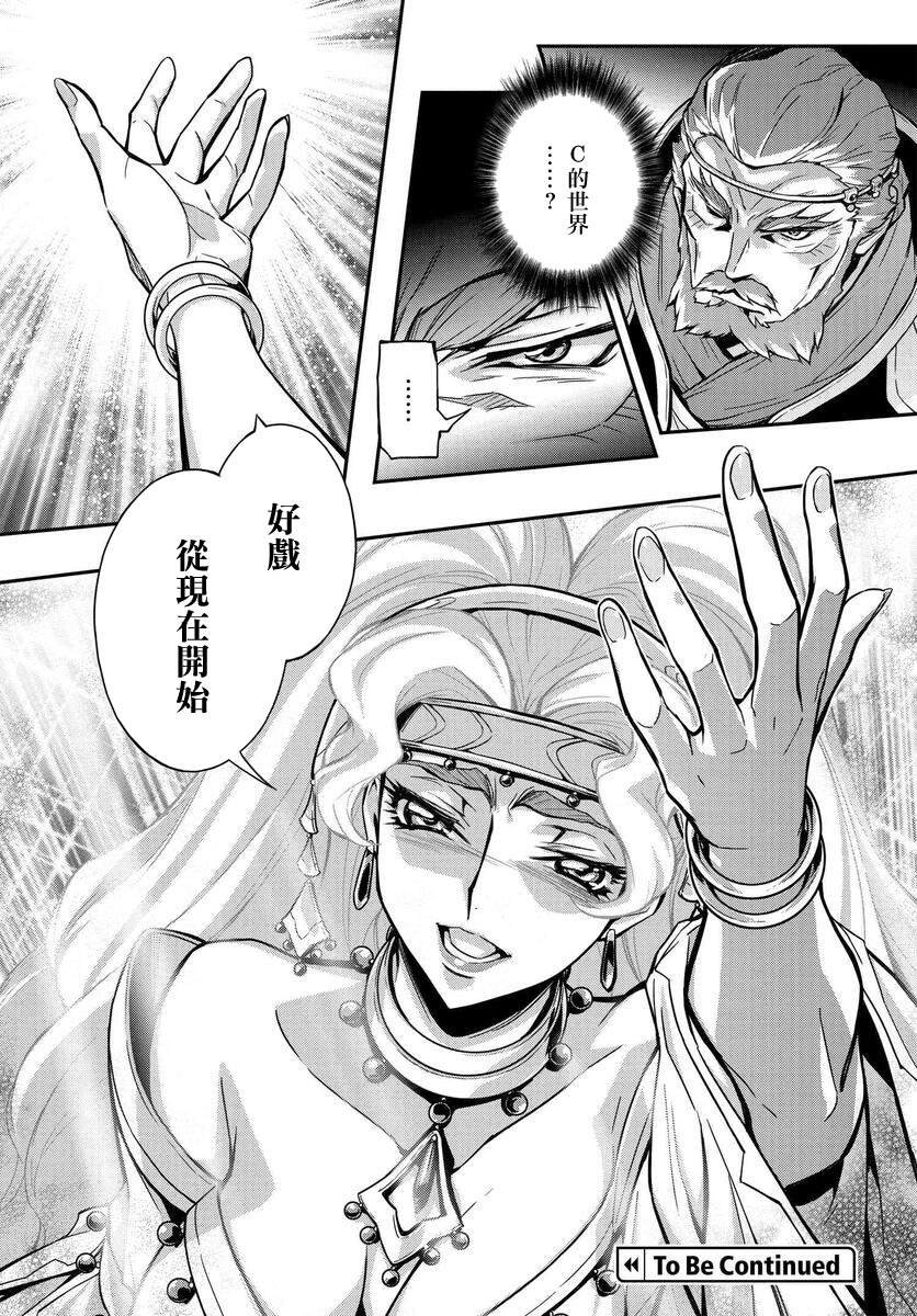 第13.5话