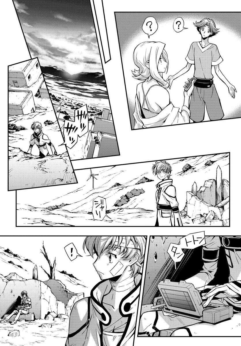 第14.5话