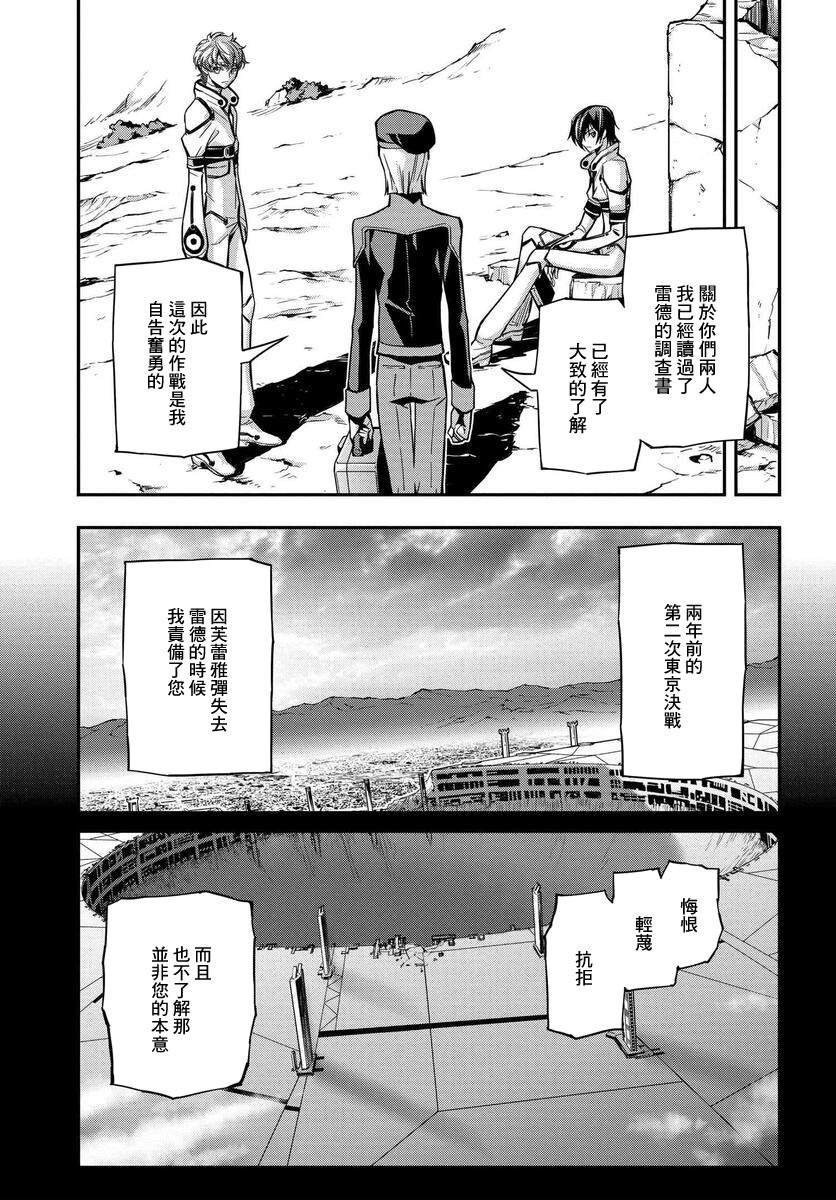 第14.5话