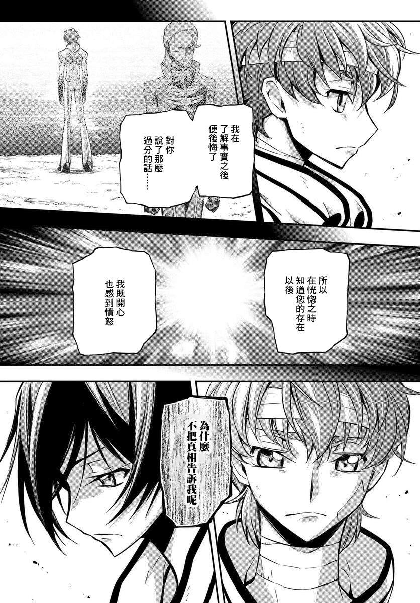第14.5话
