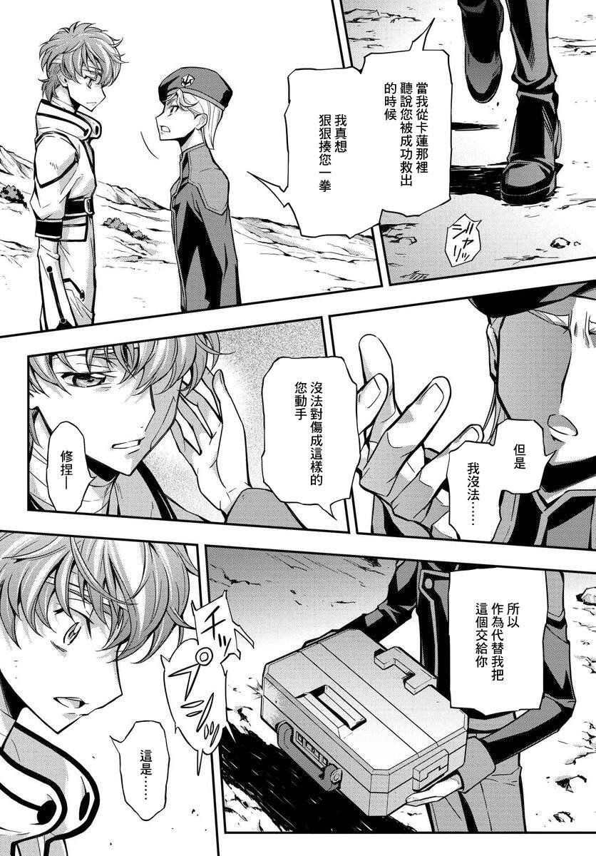 第14.5话