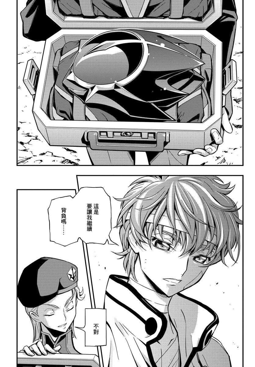 第14.5话