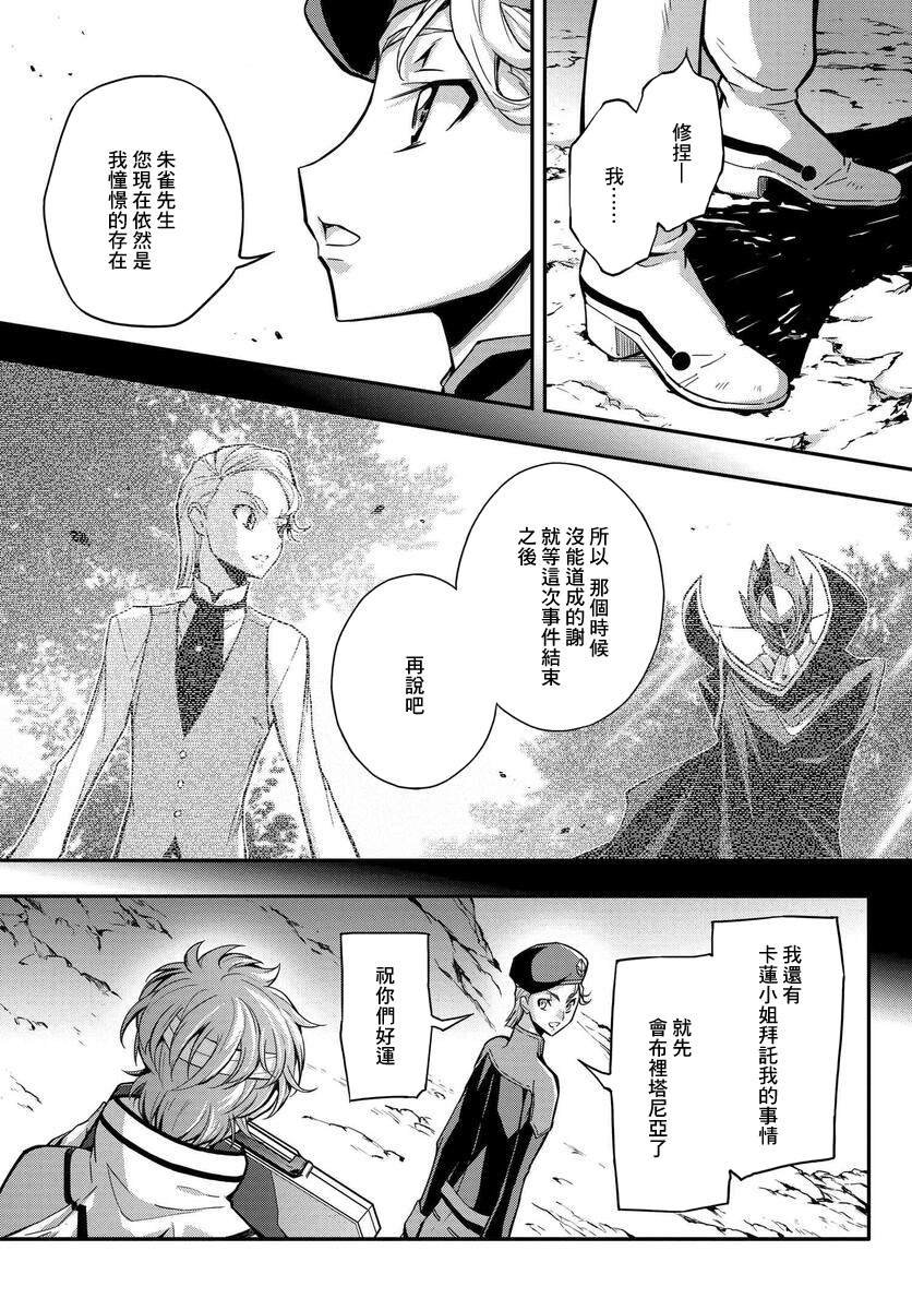第14.5话