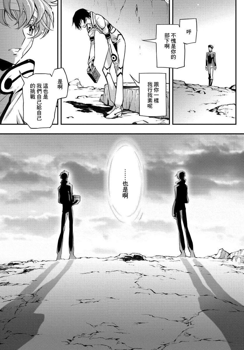 第14.5话