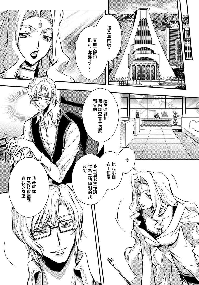 第14.5话