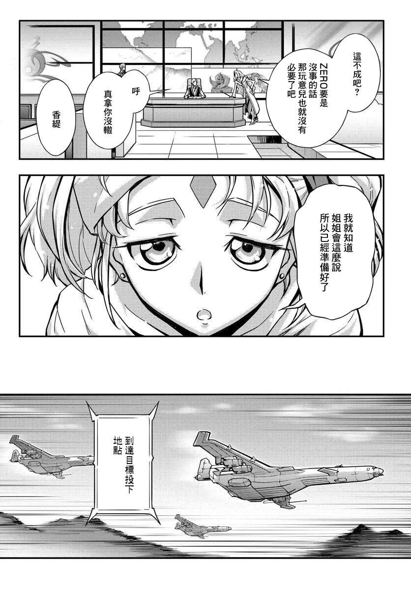 第14.5话
