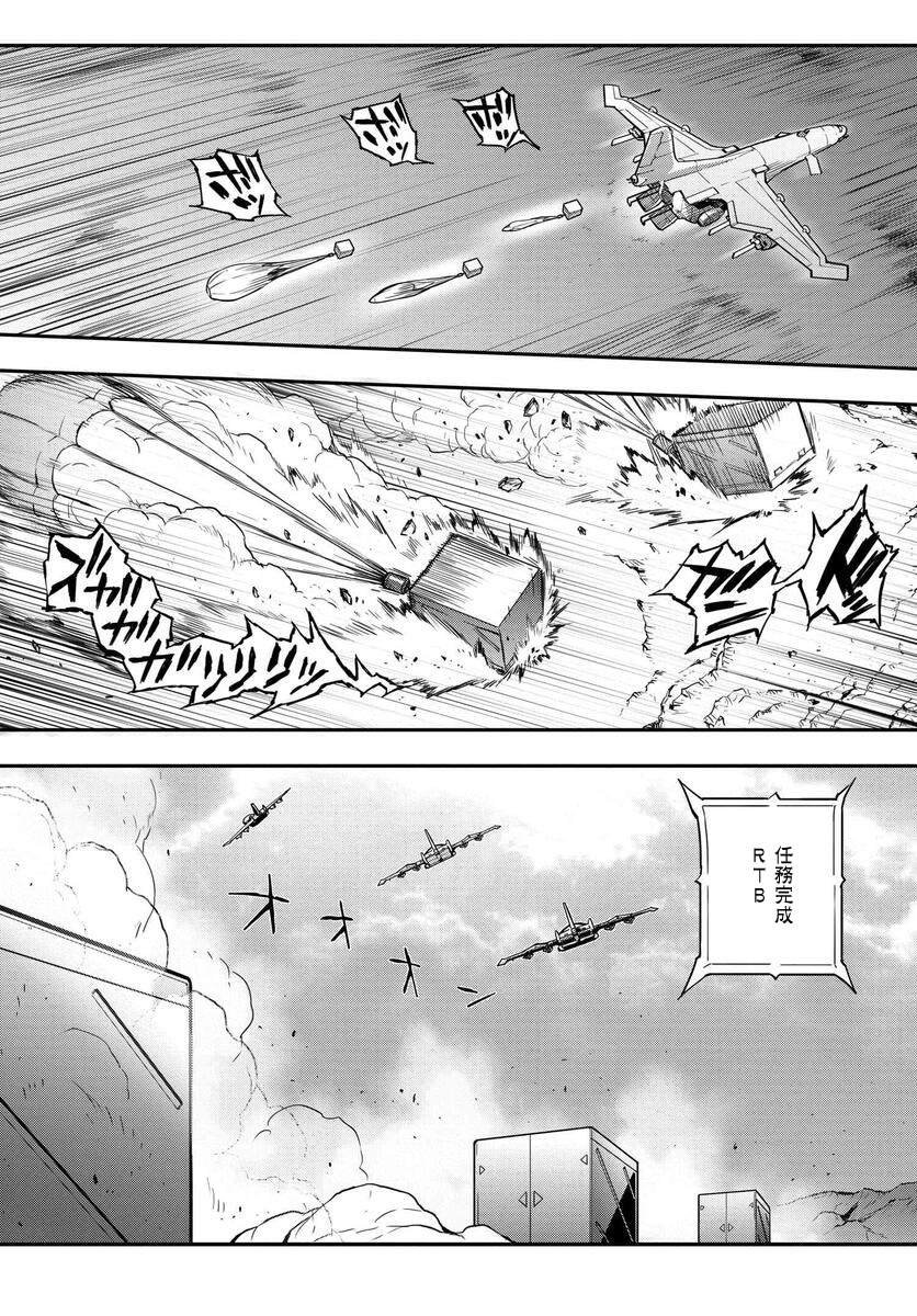第14.5话