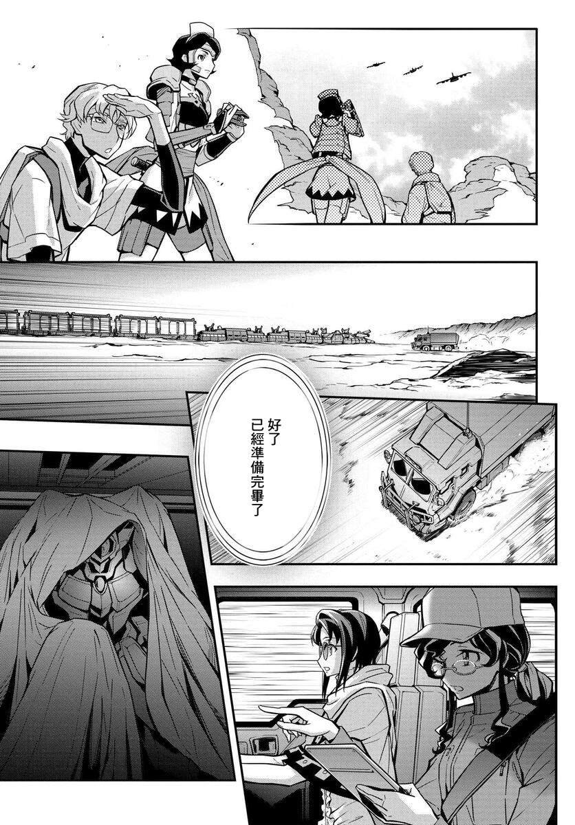 第14.5话