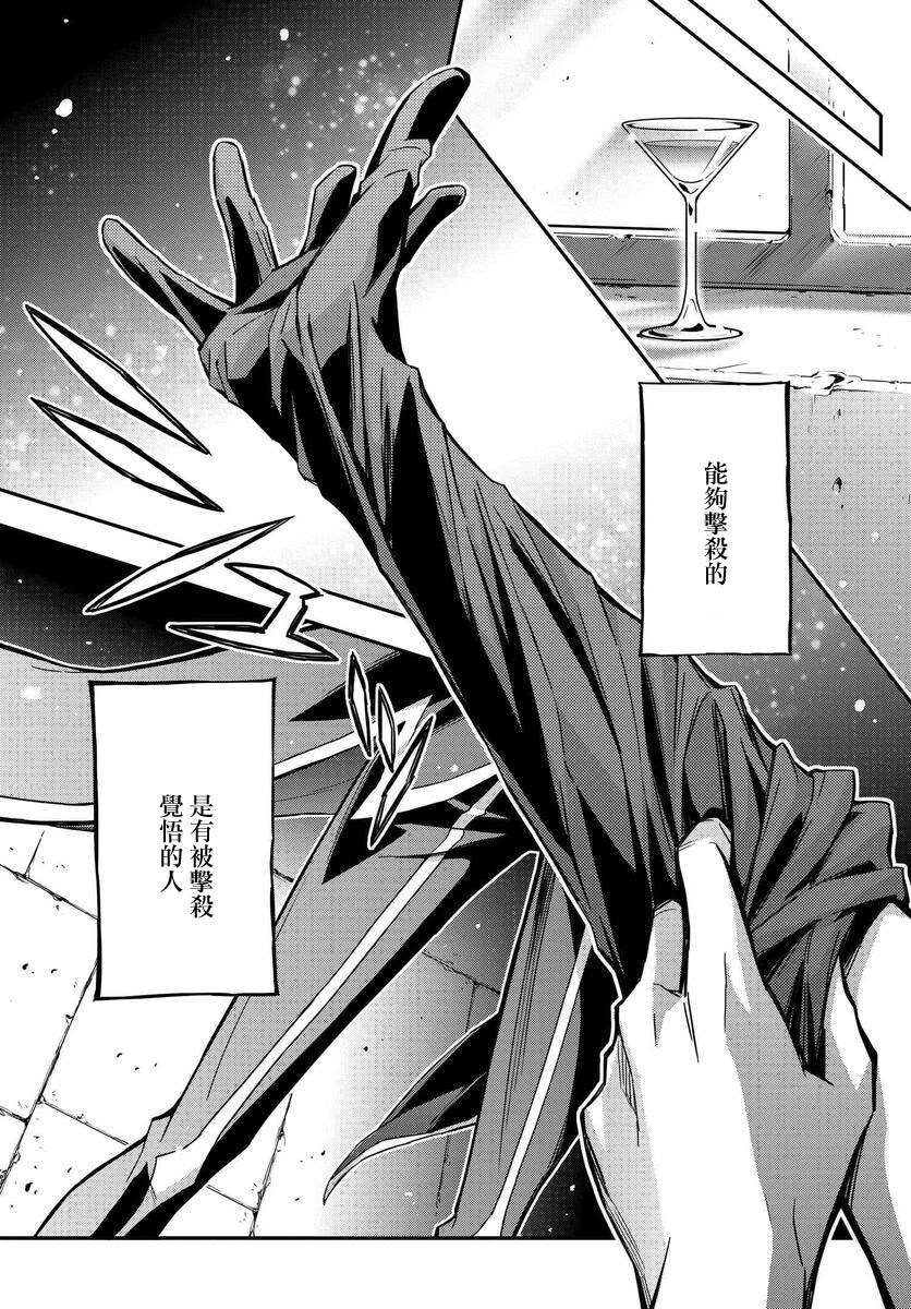 第14.5话