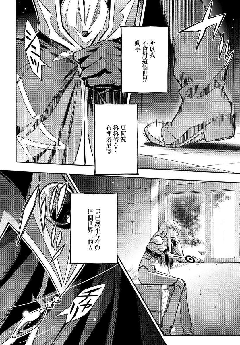 第14.5话
