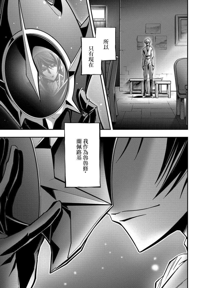 第14.5话