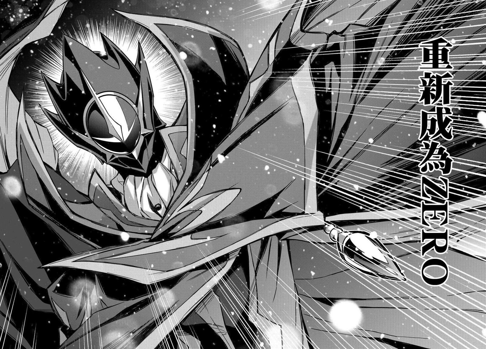 第14.5话