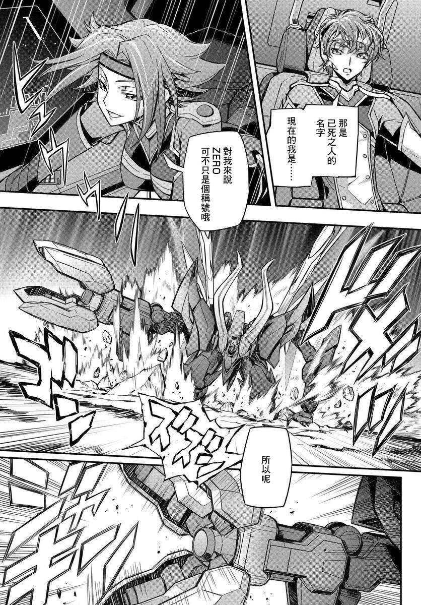 第16.5话