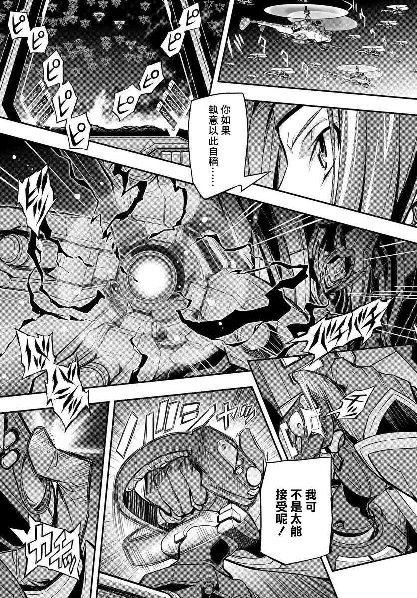 第16.5话