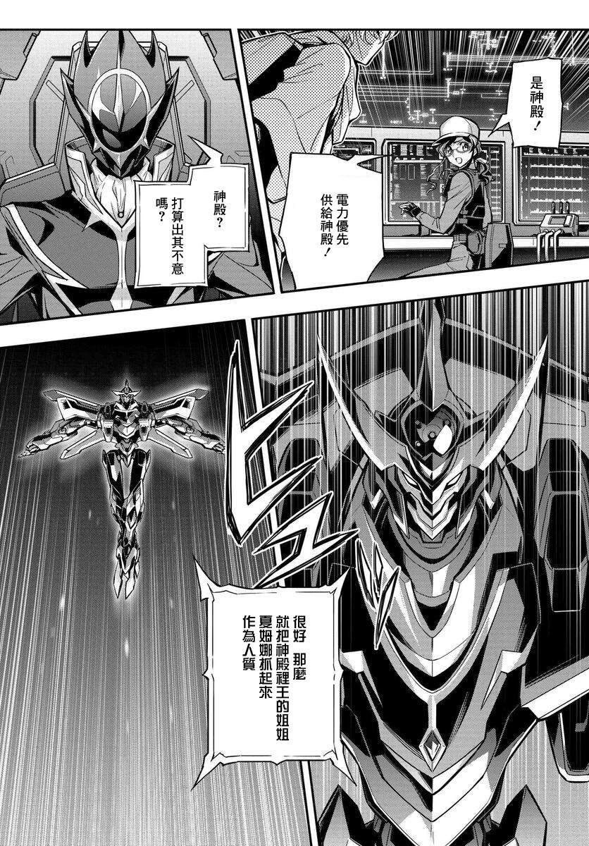 第16.5话
