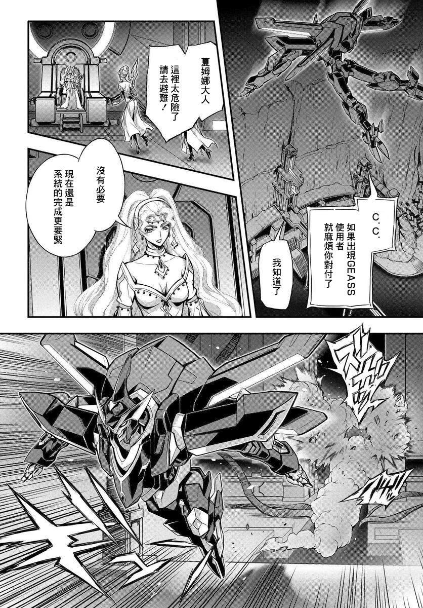 第16.5话