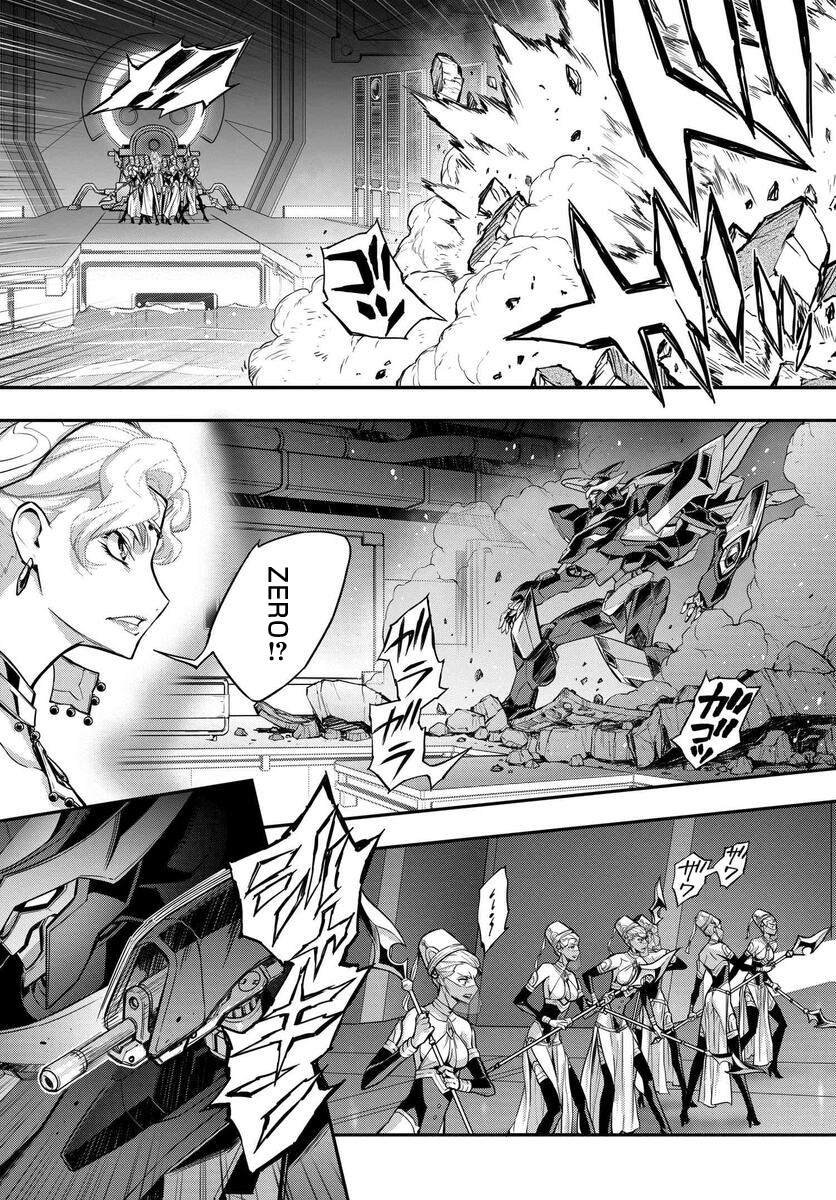 第16.5话