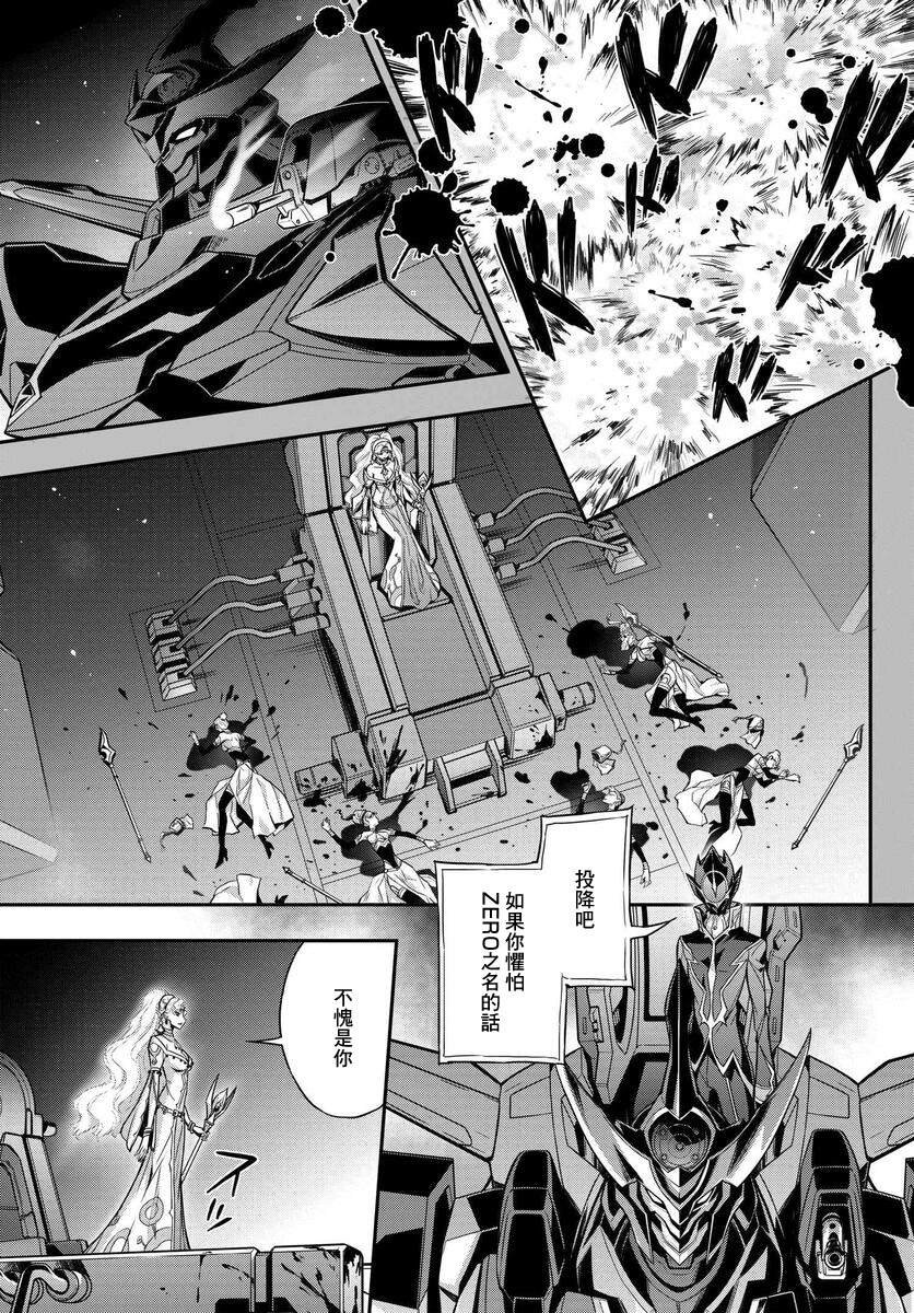 第16.5话