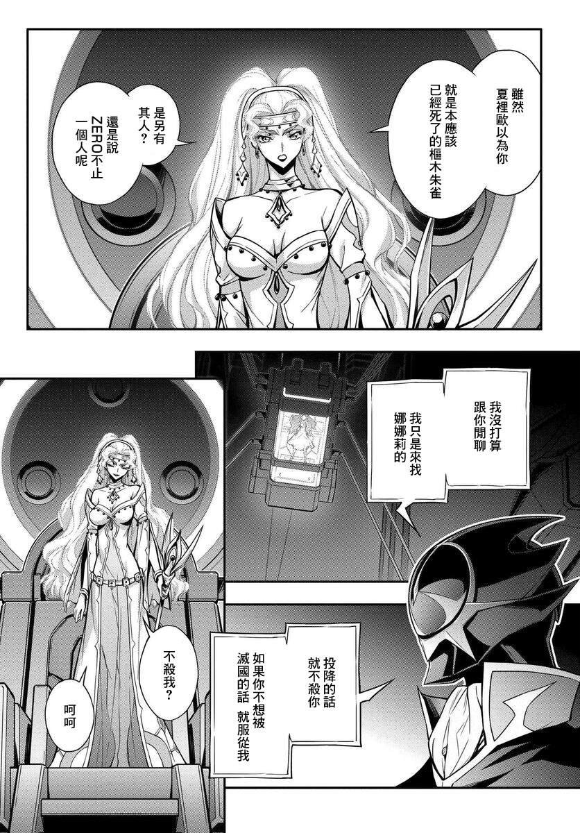第16.5话