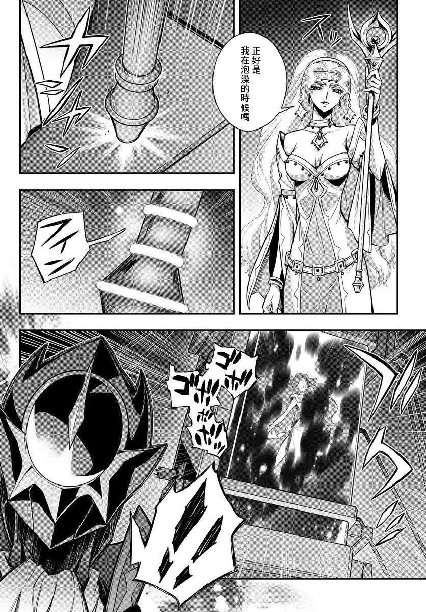 第16.5话