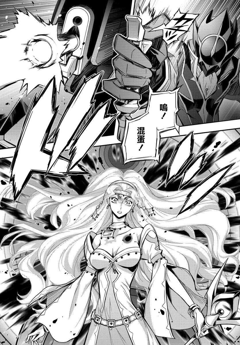 第16.5话