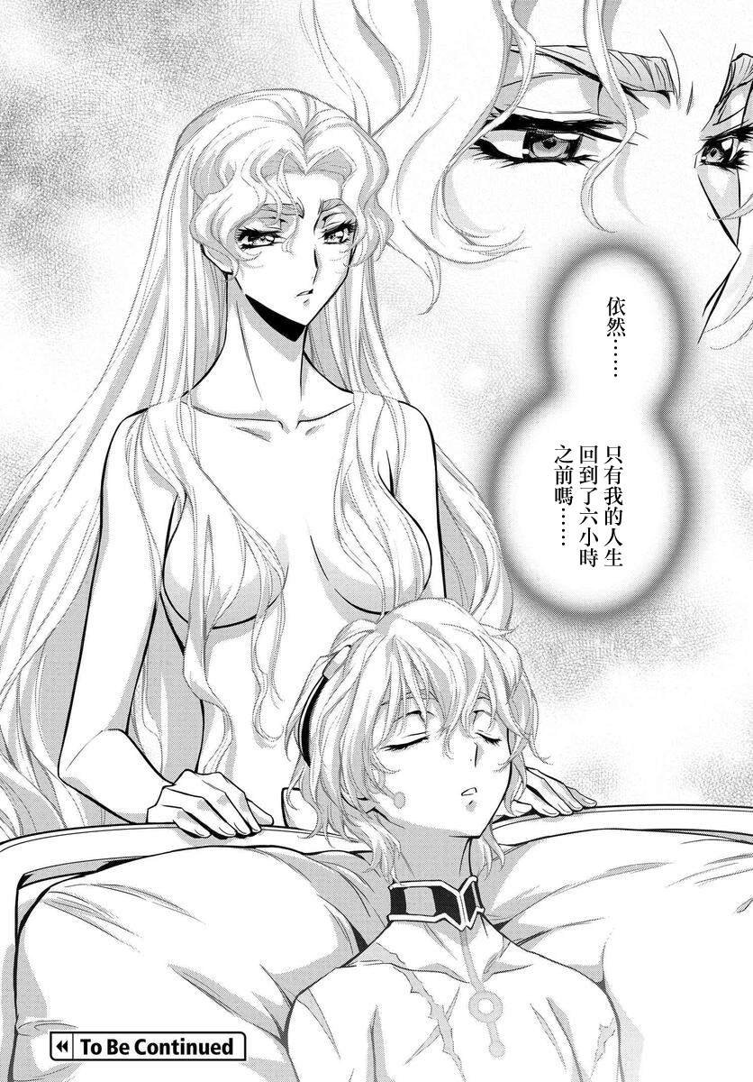 第16.5话
